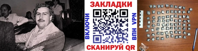  Cocaine Мелеуз