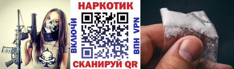 Наркошоп Мелеуз ГАШИШ Амфетамин МЕГА рабочий сайт Каннабис Мефедрон
