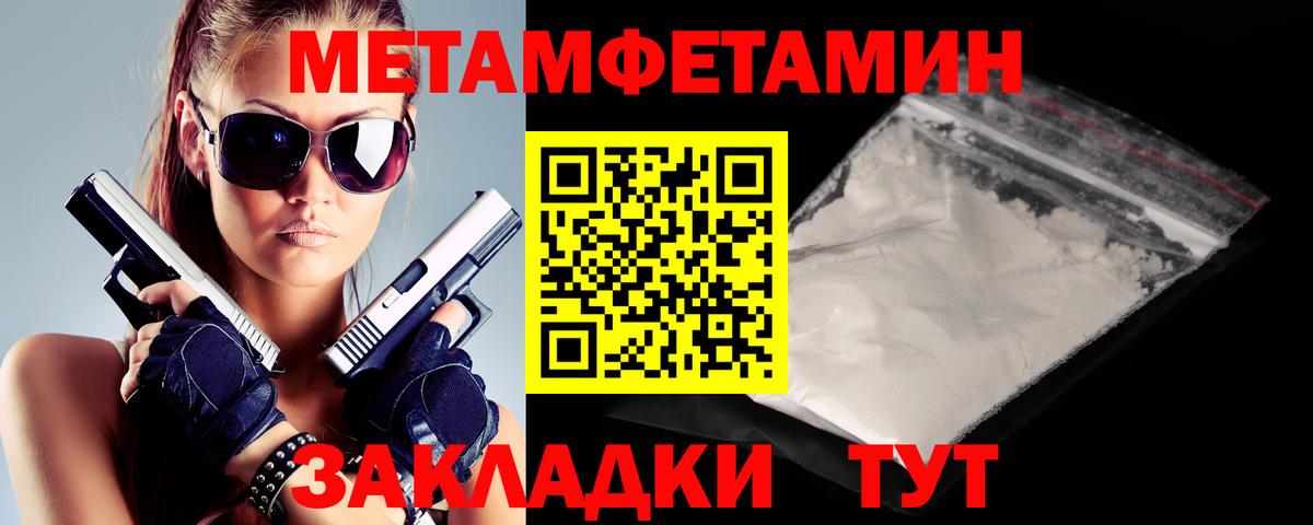 ГАШИШ  Мелеуз  Лсд 25  Купить наркотик  Вход с VPN  ГАШ  Каннабис  Мефедрон   МДМА  МЕТ 