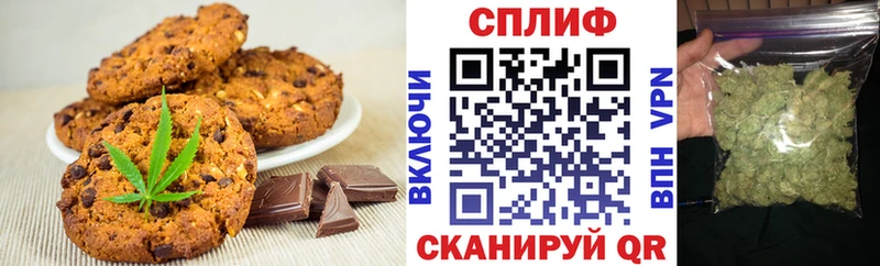 где купить   Мелеуз  Еда ТГК марихуана 