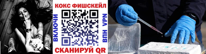 Cocaine FishScale Мелеуз