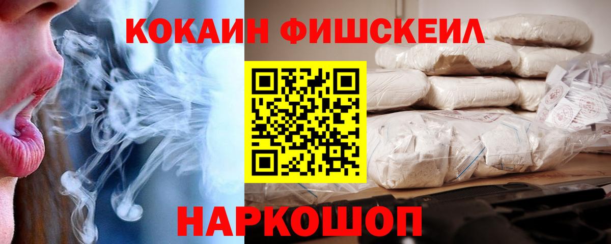 Cocaine Перу  COCAIN  КОКАИН Боливия  Мелеуз  Вход с VPN 