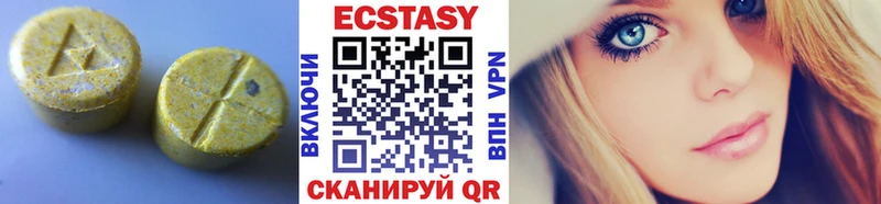 Ecstasy MDMA  наркота  OMG вход  Мелеуз 