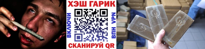 ГАШ Изолятор Мелеуз