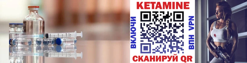hydra онион  Мелеуз  КЕТАМИН ketamine  где купить наркоту 
