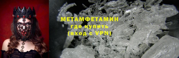 ПСИЛОЦИБИНОВЫЕ ГРИБЫ Кулебаки