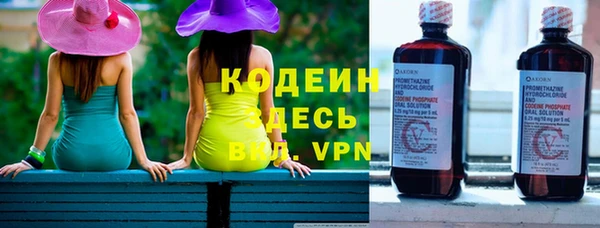 МДПВ Куйбышев