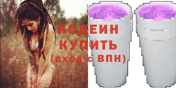 MDMA Белая Холуница