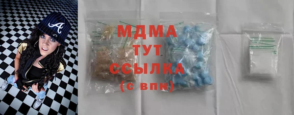 амф Лабытнанги