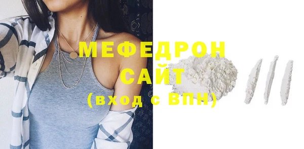 ПСИЛОЦИБИНОВЫЕ ГРИБЫ Кулебаки