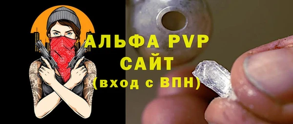 а пвп мука Ладушкин