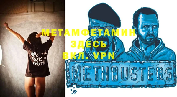 прущий лед Лагань