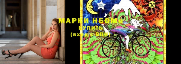 шишки Белая Калитва