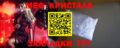 меф VHQ Можга