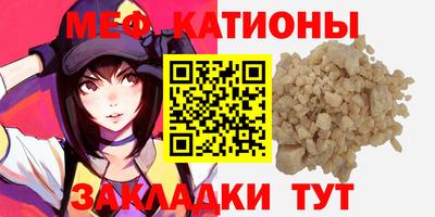 сатива Канаш