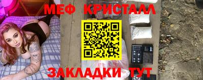 сатива Канаш