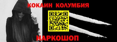 спиды Кандалакша