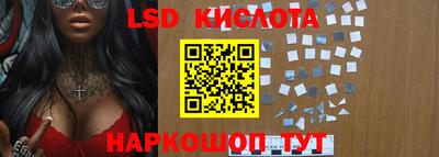 спайс Моздок