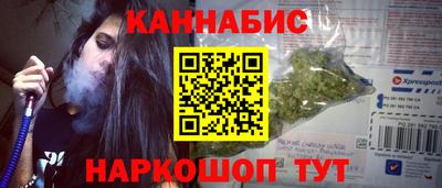 сатива Канаш