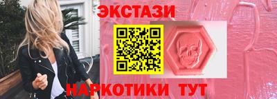 спиды Кандалакша