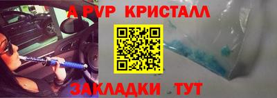 сатива Канаш