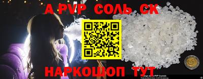 сатива Канаш