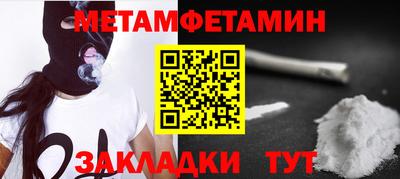 спиды Кандалакша