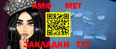 спиды Кандалакша