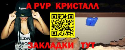 сатива Канаш