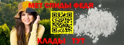 спиды Кандалакша