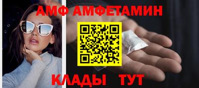 сатива Канаш