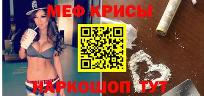 сатива Канаш