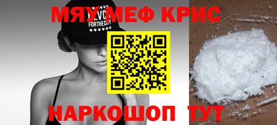 метадон Можайск