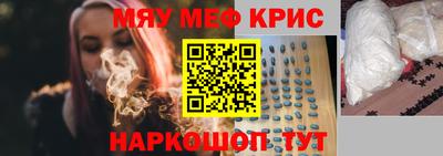 спиды Кандалакша