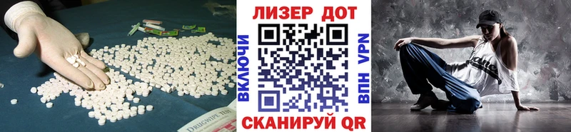 ЛСД экстази кислота  Мелеуз 