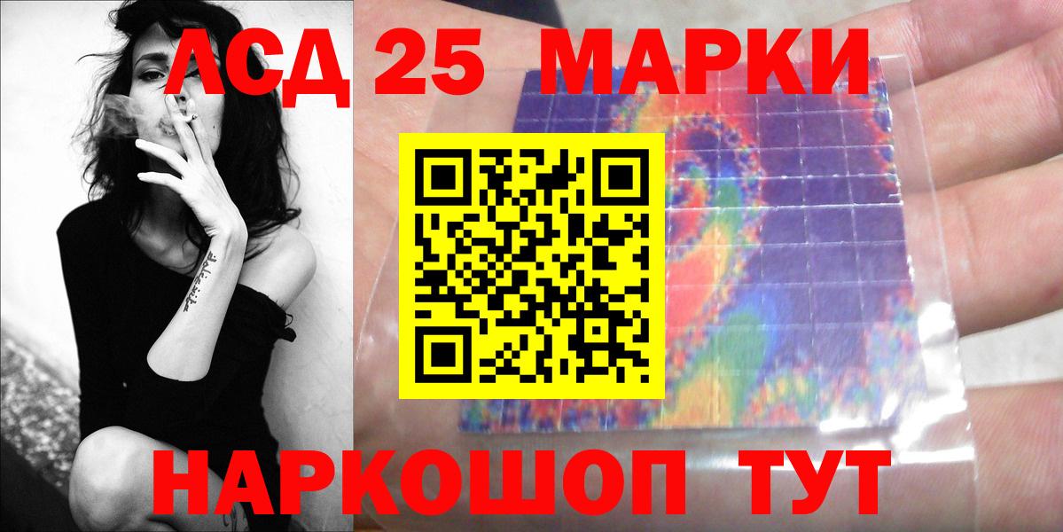 ЛСД экстази ecstasy Мелеуз