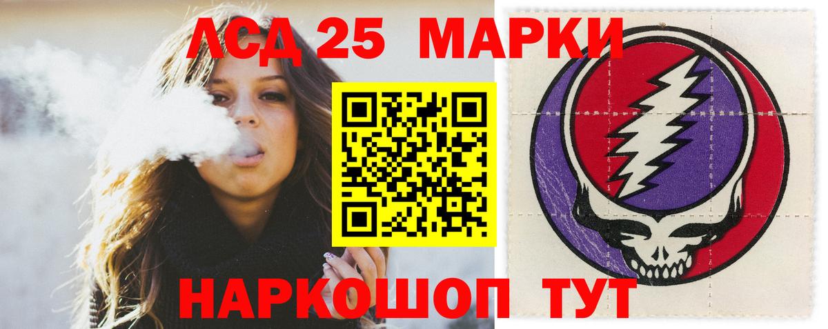 Мелеуз  Лсд 25 экстази ecstasy  Лсд 25 экстази кислота  Вход с VPN 