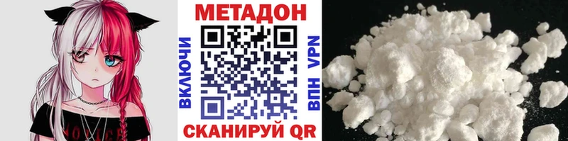 Метадон мёд  ссылка на мегу сайт  Мелеуз 