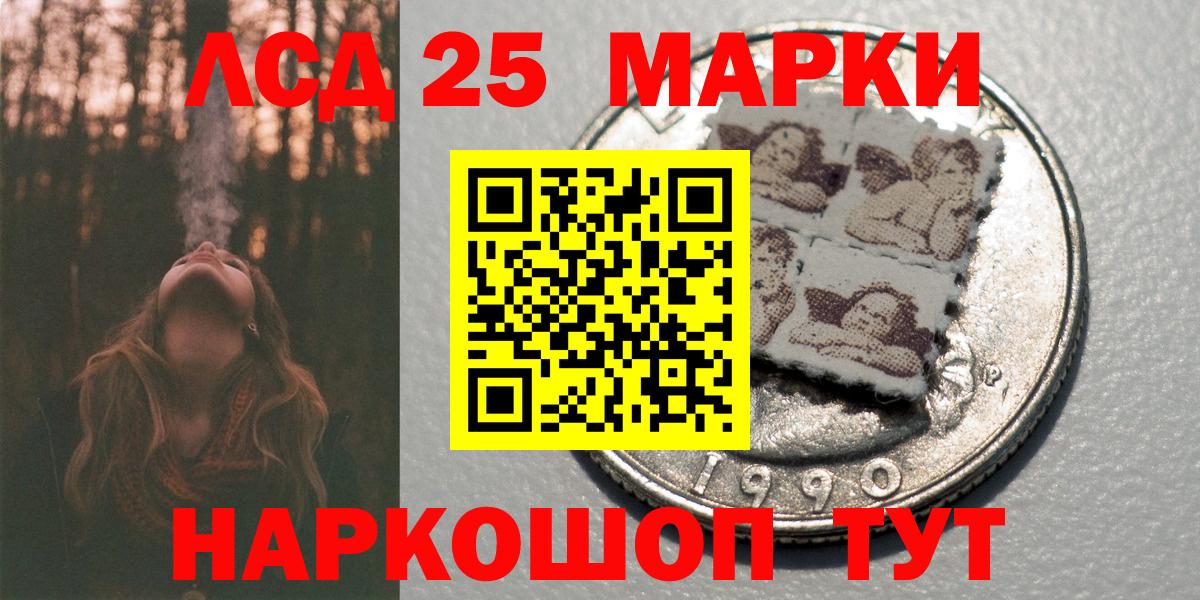 АМФЕТАМИН Мелеуз