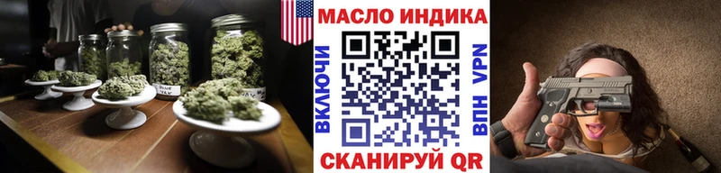 mega сайт  Мелеуз  Дистиллят ТГК Wax 