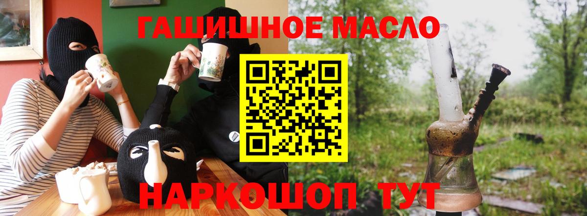 Дистиллят ТГК концентрат Мелеуз
